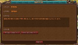 画像ギャラリー No.017のサムネイル画像 / 【PR】ブラウザゲームを軽んじないでいただきたい。美しい箱庭と「動態行軍」などの特殊システムを併せ持ち,腰を据えて遊べる「Last Conquer 〜三国争覇〜」の魅力とは?