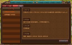 画像ギャラリー No.023のサムネイル画像 / 【PR】ブラウザゲームを軽んじないでいただきたい。美しい箱庭と「動態行軍」などの特殊システムを併せ持ち,腰を据えて遊べる「Last Conquer 〜三国争覇〜」の魅力とは?