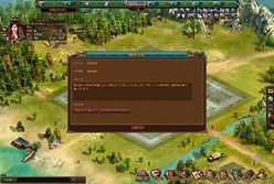 画像ギャラリー No.025のサムネイル画像 / 【PR】ブラウザゲームを軽んじないでいただきたい。美しい箱庭と「動態行軍」などの特殊システムを併せ持ち,腰を据えて遊べる「Last Conquer 〜三国争覇〜」の魅力とは?