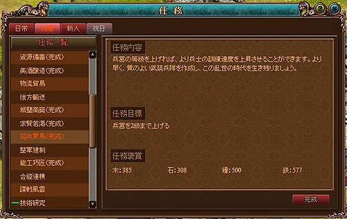 ꡼ No.002 | PRڤ󤸤ʤǤ֥饦Last Conquer ơפǡξդߤĤġΨǻ񸻤Ĵãٹ