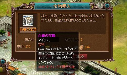 画像ギャラリー No.018のサムネイル画像 / 【PR】内政を軽んじないでいただきたい。ブラウザゲーム「Last Conquer 〜三国争覇〜」で,ゲーム内の状況を鑑みつつ,最大効率で資源を調達して富国に励む