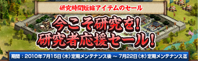 画像ギャラリー No.002のサムネイル画像 / 伝説の宝箱発売「Last Conquer 〜三国争覇〜」でお得なキャンペーン