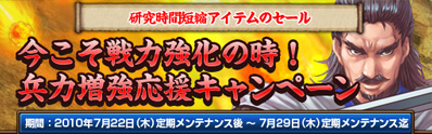 画像ギャラリー No.004のサムネイル画像 / 「Last Conquer」アイテムやAPがもらえる5つのキャンペーン