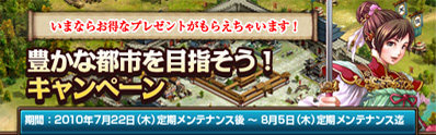 画像ギャラリー No.005のサムネイル画像 / 「Last Conquer」アイテムやAPがもらえる5つのキャンペーン