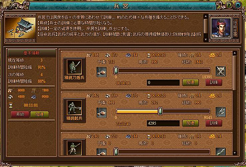 ꡼ No.005 | PR۳ڤ󤸤ʤǤ֥饦Last Conquer ơפǡưֹԷפѤĤٹä򤫤