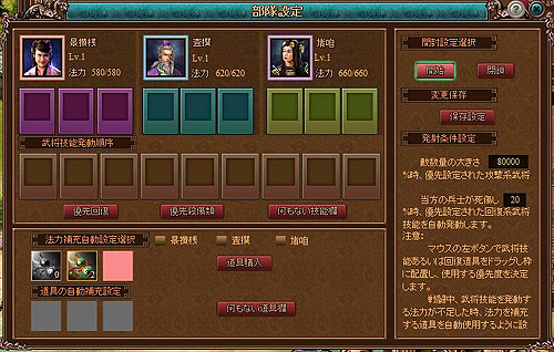 ꡼ No.020 | PR۳ڤ󤸤ʤǤ֥饦Last Conquer ơפǡưֹԷפѤĤٹä򤫤