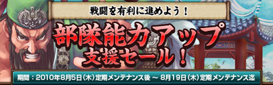 画像ギャラリー No.002のサムネイル画像 / 「Last Conquer」Twitter企画「孔明タン」ほか,三つのキャンペーン