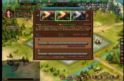 画像ギャラリー No.002のサムネイル画像 / “Last Conquer 〜三国争覇〜”が「ラストコンカー 英雄の系譜」にタイトルを一新。新システムを実装した新サーバー「黄河」を本日オープン