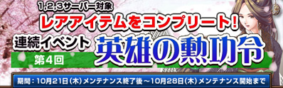 画像ギャラリー No.003のサムネイル画像 / 「ラストコンカー」,“蛮族”を撃退して強力な装備を手に入れよう