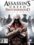 画像ギャラリー No.006のサムネイル画像 / 仲間と共にローマの空を駆けろ。「アサシン クリード ブラザーフッド」と「グランツーリスモ5」を取り上げる今週の「読者レビューPickUp!!」