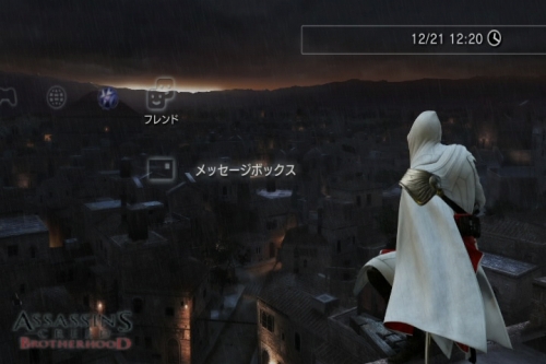 アサシン クリード ブラザーフッド ダイナミックカスタムテーマ配信 アサシン クリード ブラザーフッド ダイナミックカスタムテーマ配信