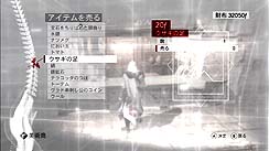 画像ギャラリー No.007のサムネイル画像 / 「アサシン クリード ブラザーフッド」のレビューを掲載。暗殺者が暗殺のターゲットにもなるユニークなマルチプレイを含めた,シリーズで最も意欲的な作品