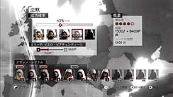 画像ギャラリー No.021のサムネイル画像 / 「アサシン クリード ブラザーフッド」のレビューを掲載。暗殺者が暗殺のターゲットにもなるユニークなマルチプレイを含めた,シリーズで最も意欲的な作品