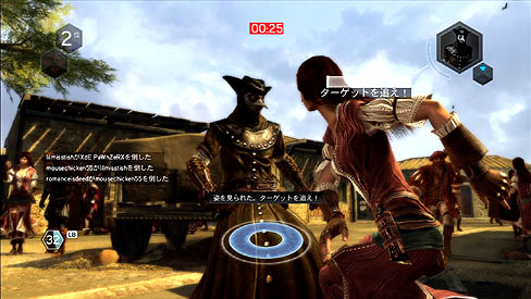 画像ギャラリー No.023のサムネイル画像 / 「アサシン クリード ブラザーフッド」のレビューを掲載。暗殺者が暗殺のターゲットにもなるユニークなマルチプレイを含めた,シリーズで最も意欲的な作品