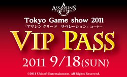 画像ギャラリー No.003のサムネイル画像 / 「アサシン クリード」アート展でグッズ購入時の特典情報が公開に