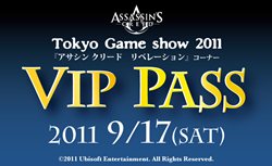 画像ギャラリー No.004のサムネイル画像 / 「アサシン クリード」アート展でグッズ購入時の特典情報が公開に