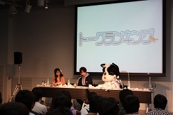 ꡼ No.033Υͥ / Ҥ󤬥ե֥ɥå夰ߤо졣󥿡ͥåȥ饸֥ʥĥ֥饶21ˡפθϿԤ줿ȥץȥ ե󴶼եǡ2010ɤͤϤ