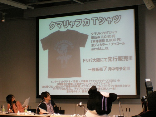 ꡼ No.035Υͥ / Ҥ󤬥ե֥ɥå夰ߤо졣󥿡ͥåȥ饸֥ʥĥ֥饶21ˡפθϿԤ줿ȥץȥ ե󴶼եǡ2010ɤͤϤ