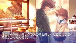 画像ギャラリー No.001のサムネイル画像 / 「CLANNAD 光見守る坂道で」巻き戻しなどの機能拡張パッチ配信