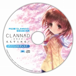 ꡼ No.002Υͥ / PlayStation 3ǡCLANNADפ2011ǯ421ȯ䡣ʬˤϥɥCD°Ź̹ŵ⤪ƨʤ