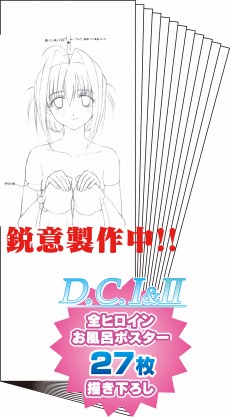 ꡼ No.006 | ȸϤʤɤΩơD.C.III P.S.P.  III ץ饹奨 ݡ֥פ2010ǯ1028ȯ