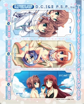 画像ギャラリー No.004のサムネイル画像 / 「ゲーマガ11月号」はPlayStation Move&Xbox 360 Kinectを特集。ダ・カーポのPSP用ステッカーとシャイニング・ハーツ両面ポスターも見逃すな