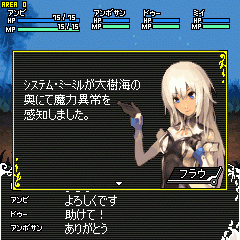 ���������꡼ No.005�Υ���ͥ������ / au���������б��Υ���饤�󥢥������RPG�֥����ɥ�Online�פ����������ӥ�����������