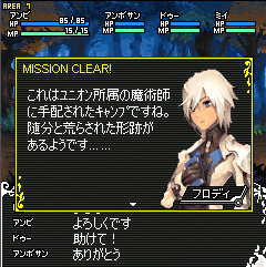 ���������꡼ No.006�Υ���ͥ������ / au���������б��Υ���饤�󥢥������RPG�֥����ɥ�Online�פ����������ӥ�����������