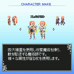 ���������꡼ No.007�Υ���ͥ������ / au���������б��Υ���饤�󥢥������RPG�֥����ɥ�Online�פ����������ӥ�����������