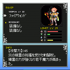 ���������꡼ No.008�Υ���ͥ������ / au���������б��Υ���饤�󥢥������RPG�֥����ɥ�Online�פ����������ӥ�����������