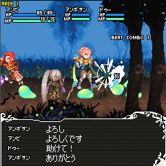Au携帯電話対応のオンラインアクションrpg イグドラonline の正式サービスがスタート