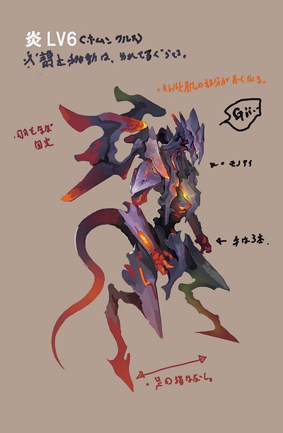 ���������꡼ No.022�Υ���ͥ������ / au���������б��Υ���饤�󥢥������RPG�֥����ɥ�Online�פ����������ӥ�����������