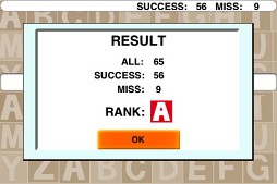 タイプ ラッシュ!