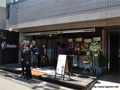 画像ギャラリー No.003のサムネイル画像 / 「El Shaddai」(エルシャダイ)の体験版が本日(4月14日)配信開始 。リアル店舗とのコラボ企画も実施