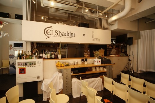 ꡼ No.004 | ܺEl Shaddaiפե㡼եEl Shaddai CAFEפδָĶȤ䡤̺ҤƤμȤߤȯɽ