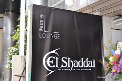 画像ギャラリー No.001のサムネイル画像 / これはまさに,人間の知恵の結晶と言うべき発表会だ。4月28日発売予定の話題作,「El Shaddai ASCENSION OF THE METATRON」のプレス発表会をレポート