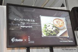 画像ギャラリー No.008のサムネイル画像 / これはまさに,人間の知恵の結晶と言うべき発表会だ。4月28日発売予定の話題作,「El Shaddai ASCENSION OF THE METATRON」のプレス発表会をレポート