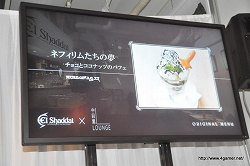 画像ギャラリー No.011のサムネイル画像 / これはまさに,人間の知恵の結晶と言うべき発表会だ。4月28日発売予定の話題作,「El Shaddai ASCENSION OF THE METATRON」のプレス発表会をレポート