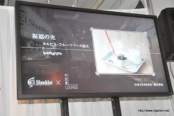 画像ギャラリー No.012のサムネイル画像 / これはまさに,人間の知恵の結晶と言うべき発表会だ。4月28日発売予定の話題作,「El Shaddai ASCENSION OF THE METATRON」のプレス発表会をレポート