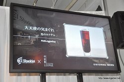 画像ギャラリー No.015のサムネイル画像 / これはまさに,人間の知恵の結晶と言うべき発表会だ。4月28日発売予定の話題作,「El Shaddai ASCENSION OF THE METATRON」のプレス発表会をレポート