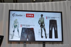 画像ギャラリー No.022のサムネイル画像 / これはまさに,人間の知恵の結晶と言うべき発表会だ。4月28日発売予定の話題作,「El Shaddai ASCENSION OF THE METATRON」のプレス発表会をレポート