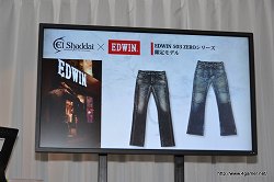 画像ギャラリー No.025のサムネイル画像 / これはまさに,人間の知恵の結晶と言うべき発表会だ。4月28日発売予定の話題作,「El Shaddai ASCENSION OF THE METATRON」のプレス発表会をレポート