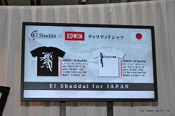 画像ギャラリー No.026のサムネイル画像 / これはまさに,人間の知恵の結晶と言うべき発表会だ。4月28日発売予定の話題作,「El Shaddai ASCENSION OF THE METATRON」のプレス発表会をレポート