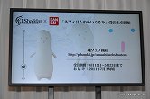 画像ギャラリー No.029のサムネイル画像 / これはまさに,人間の知恵の結晶と言うべき発表会だ。4月28日発売予定の話題作,「El Shaddai ASCENSION OF THE METATRON」のプレス発表会をレポート
