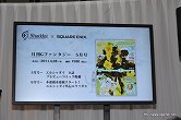 画像ギャラリー No.032のサムネイル画像 / これはまさに,人間の知恵の結晶と言うべき発表会だ。4月28日発売予定の話題作,「El Shaddai ASCENSION OF THE METATRON」のプレス発表会をレポート