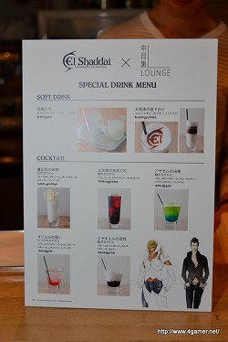 画像ギャラリー No.038のサムネイル画像 / これはまさに,人間の知恵の結晶と言うべき発表会だ。4月28日発売予定の話題作,「El Shaddai ASCENSION OF THE METATRON」のプレス発表会をレポート