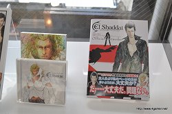 画像ギャラリー No.041のサムネイル画像 / これはまさに,人間の知恵の結晶と言うべき発表会だ。4月28日発売予定の話題作,「El Shaddai ASCENSION OF THE METATRON」のプレス発表会をレポート