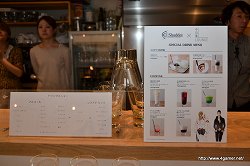 画像ギャラリー No.054のサムネイル画像 / これはまさに,人間の知恵の結晶と言うべき発表会だ。4月28日発売予定の話題作,「El Shaddai ASCENSION OF THE METATRON」のプレス発表会をレポート