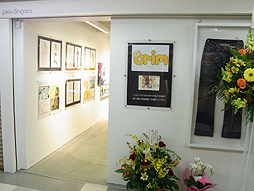 ꡼ No.001 | 륷οץȤʹ椫ݰºµθŸݰºµŸELۡ׽ݡȡݰ»ߥ˥󥿥ӥ塼