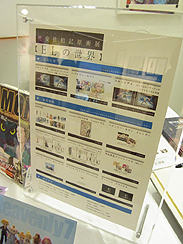 ꡼ No.003 | 륷οץȤʹ椫ݰºµθŸݰºµŸELۡ׽ݡȡݰ»ߥ˥󥿥ӥ塼